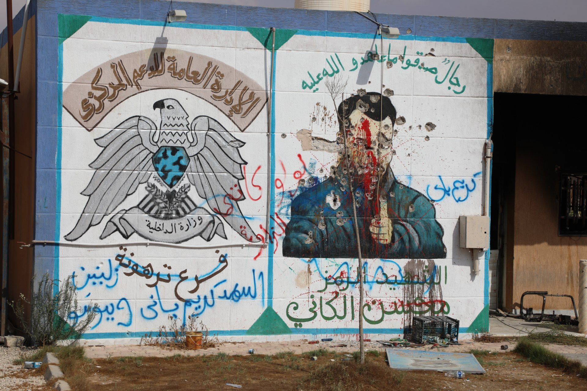 A mural of Mohsen al-Kani in a detention centre used by the Kaniyat (Supplied)