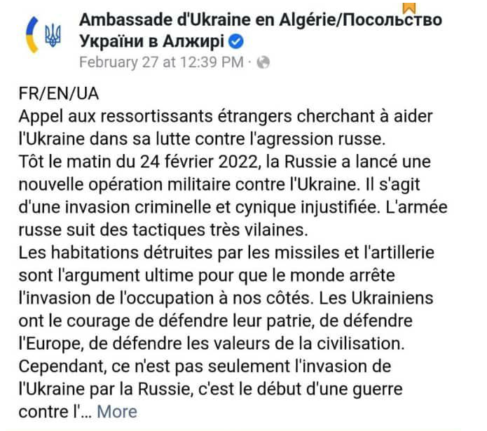 Screenshot from the Ukrainian embassy in Algeria's Facebook account seeking volunteers to fight in Ukraine against the Russian invasion (Screenshot)
